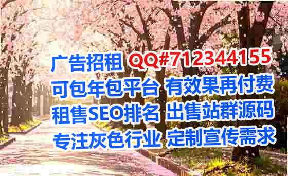 凉州代生医药科技公司